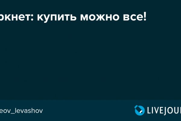 Какой кракен сейчас работает