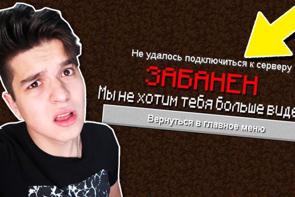 Как открыть кракен