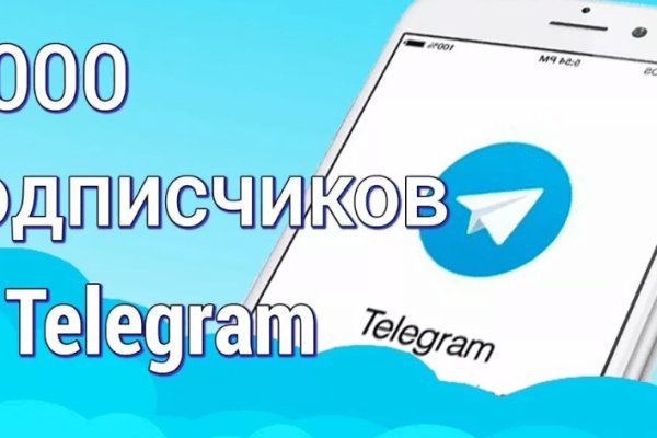 Что такое кракен плейс