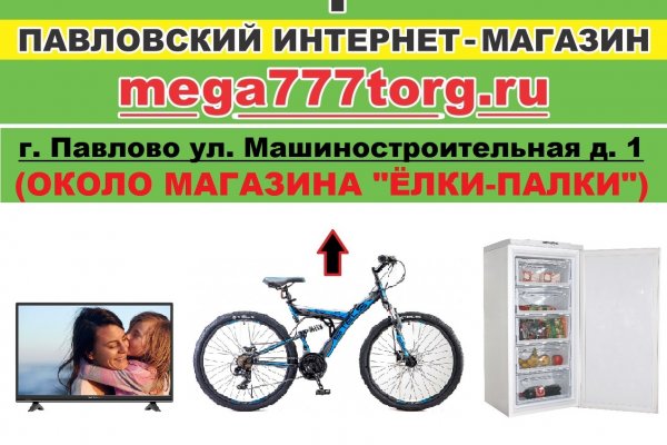 Как зайти на маркетплейс кракен