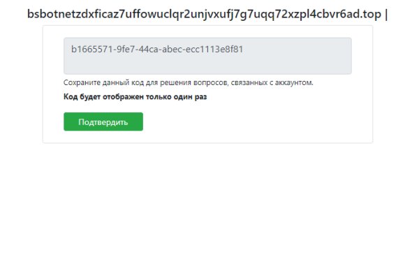 Kraken https