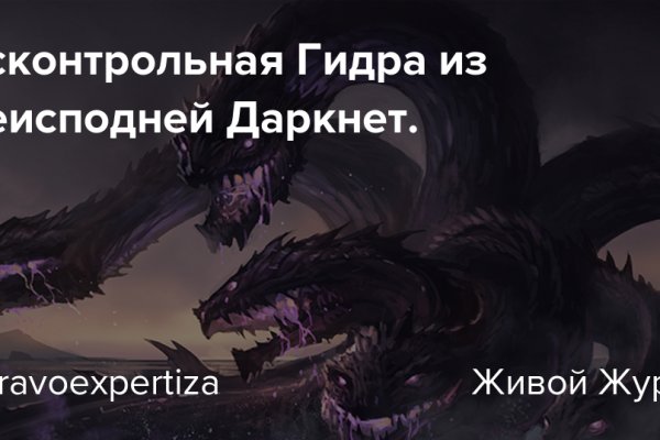 Кракен магазин наркоты