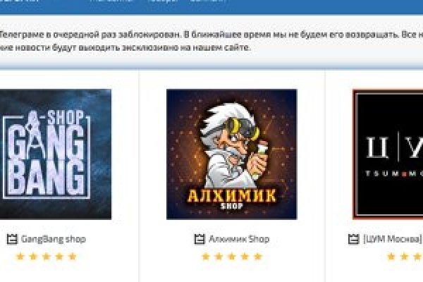 Кракен рабочее зеркало