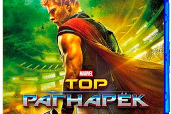 Что случилось с кракеном маркетплейс