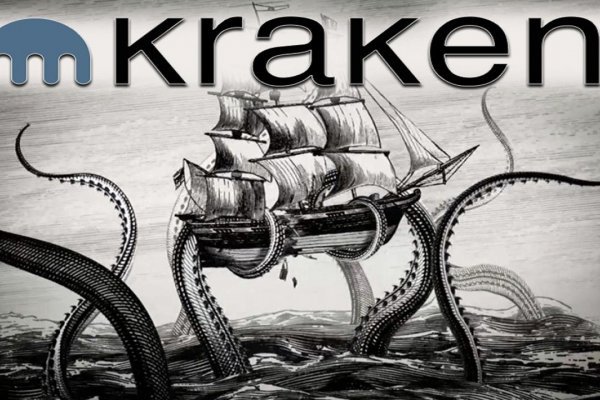 Кракен не работает