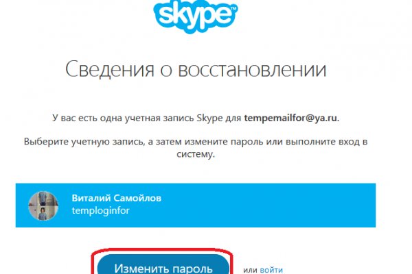 Кракен наркота