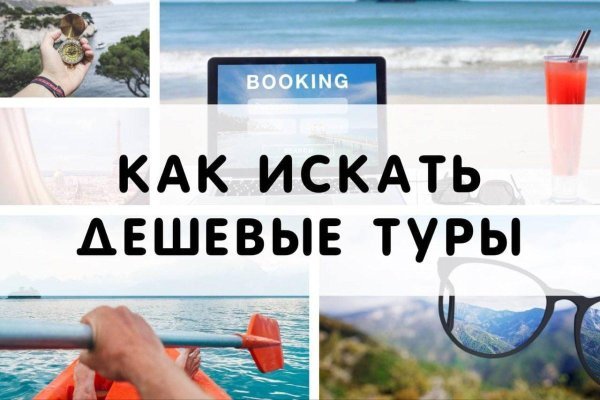 Зеркало тор браузера