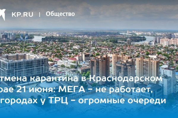 Кракен ты знаешь где покупать