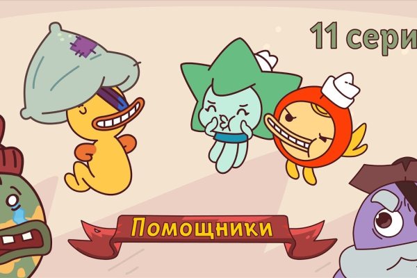 Как зайти на кракен с телефона