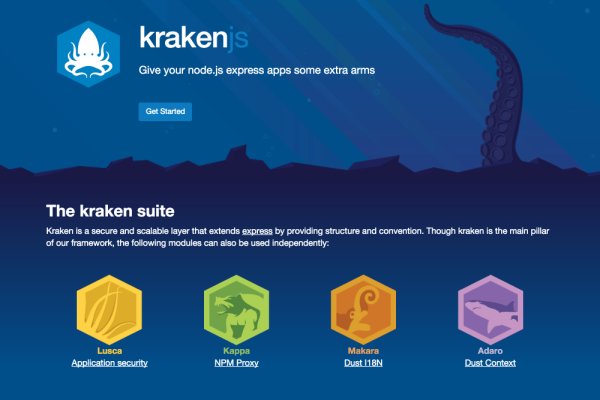 Kraken это что такое