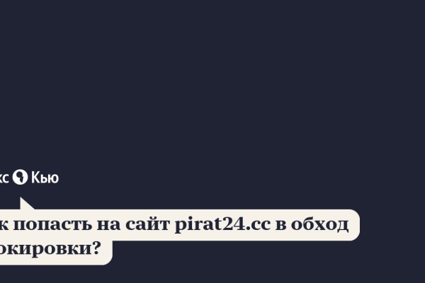 Ссылки даркнет