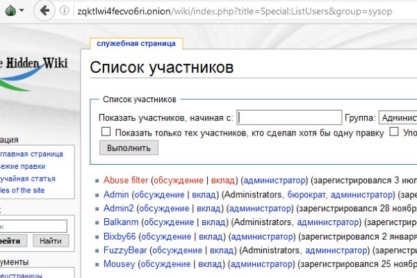 Кракен зеркало рабочее kr2web in