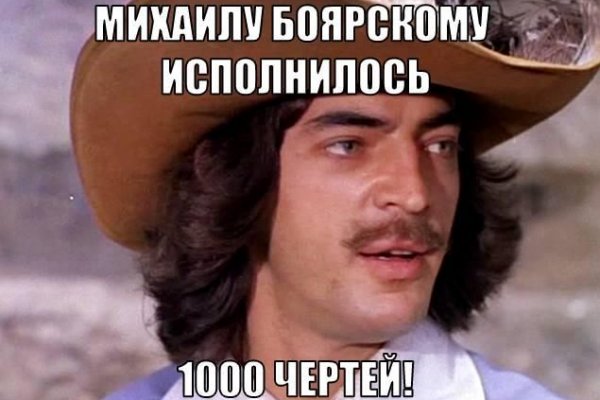 Ошибка на сервере кракен