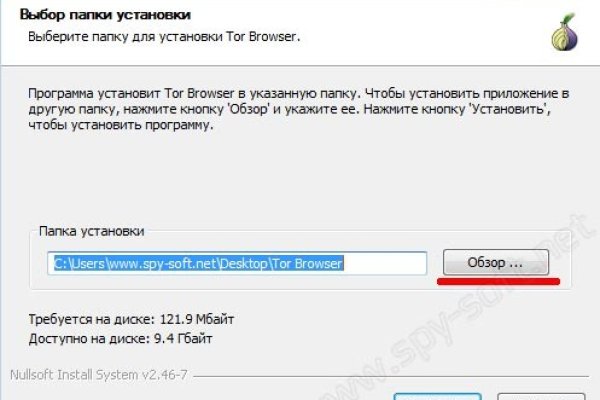 Не входит в кракен пользователь не найден