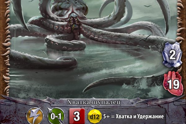 Найдется все kraken 2krn cc что это