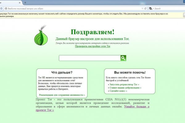 Кракена net