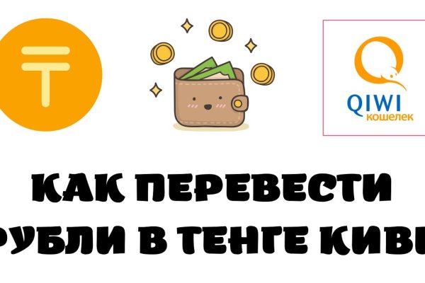 Как вывести деньги с kraken