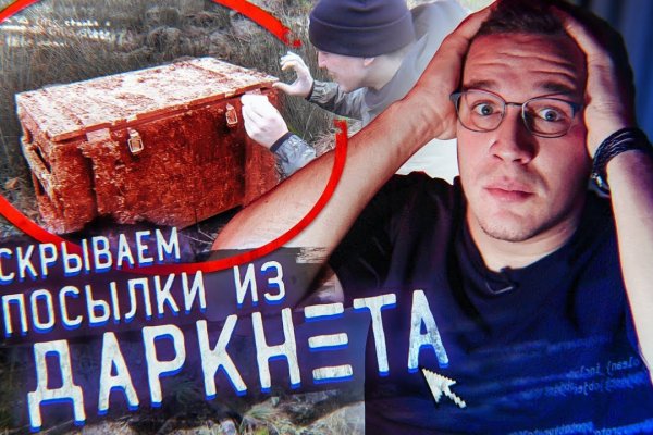 Кракен новый сайт