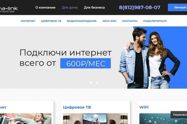 Кракен ссылка тор kr2web in