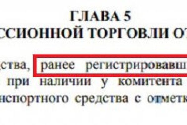 Кракен сайт ссылки актуальные