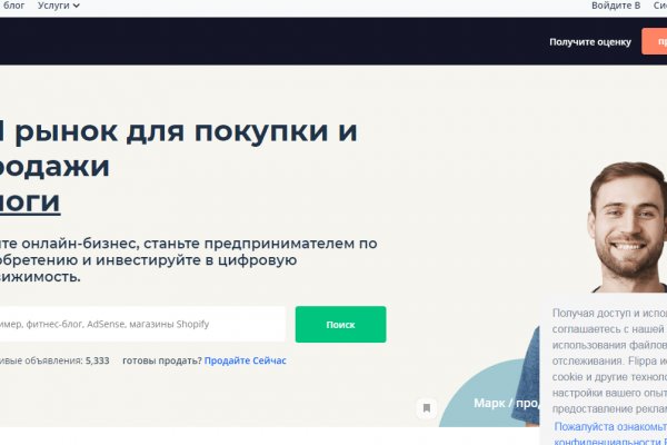 Какая ссылка у кракена