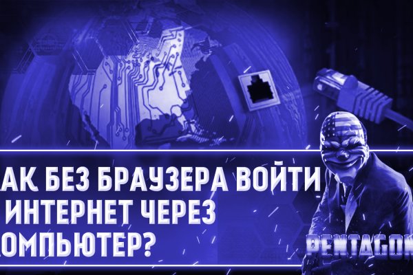 Как зайти на kraken в 2024