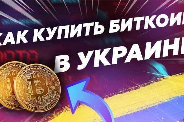 Что такое даркнет кракен