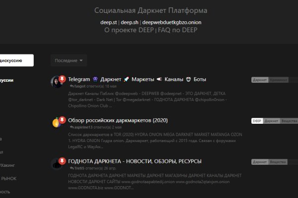 Кракен сайт kr2web in зарегистрироваться