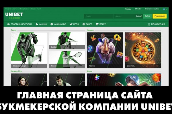 Kraken найдется все