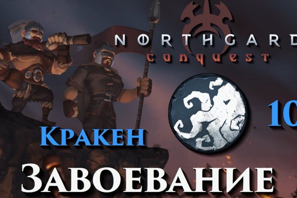 Кракен сайт krakens13 at