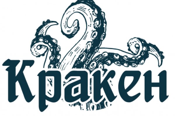 Kraken official